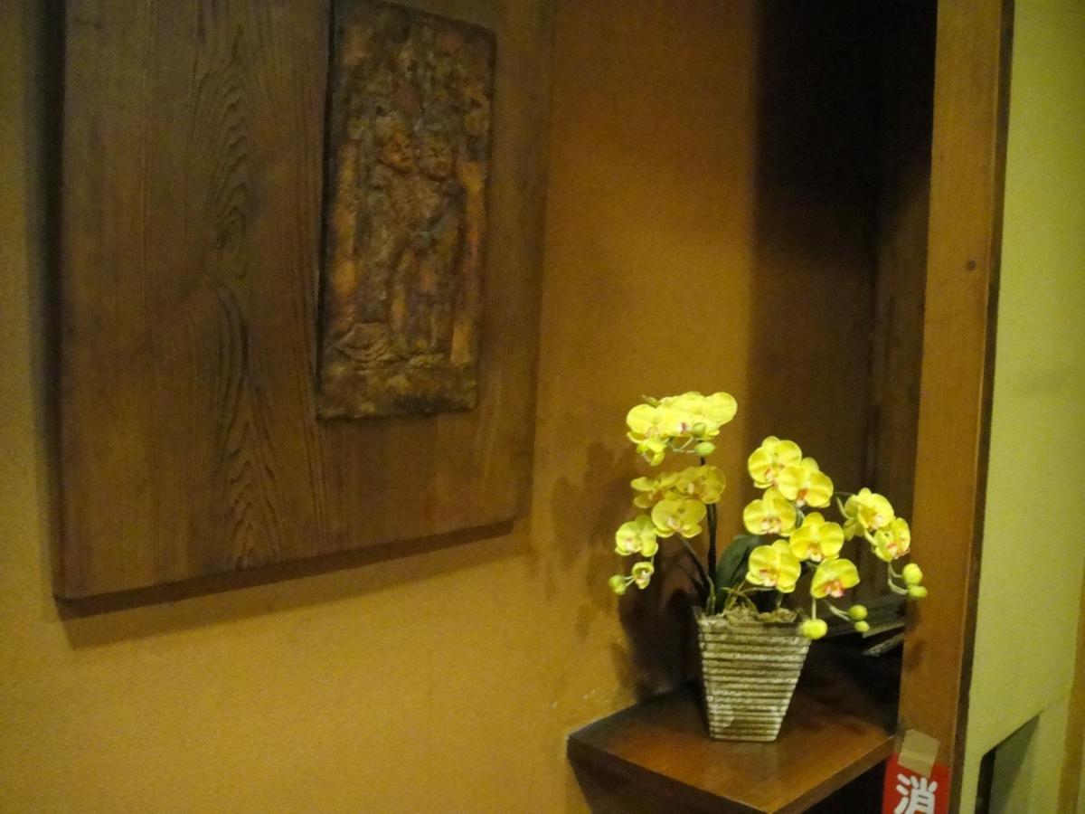 Ikariya Ryokan Yamanouchi  Εξωτερικό φωτογραφία