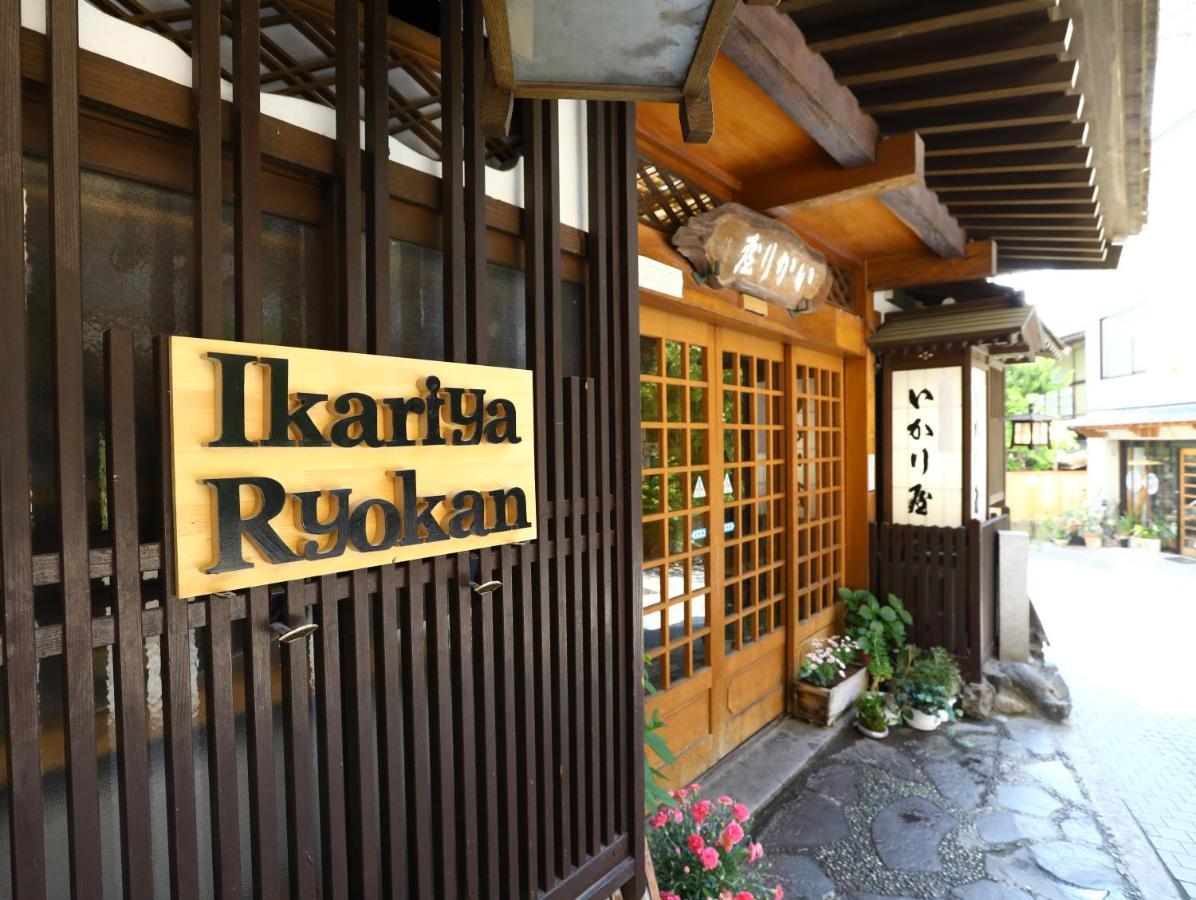 Ikariya Ryokan Yamanouchi  Εξωτερικό φωτογραφία