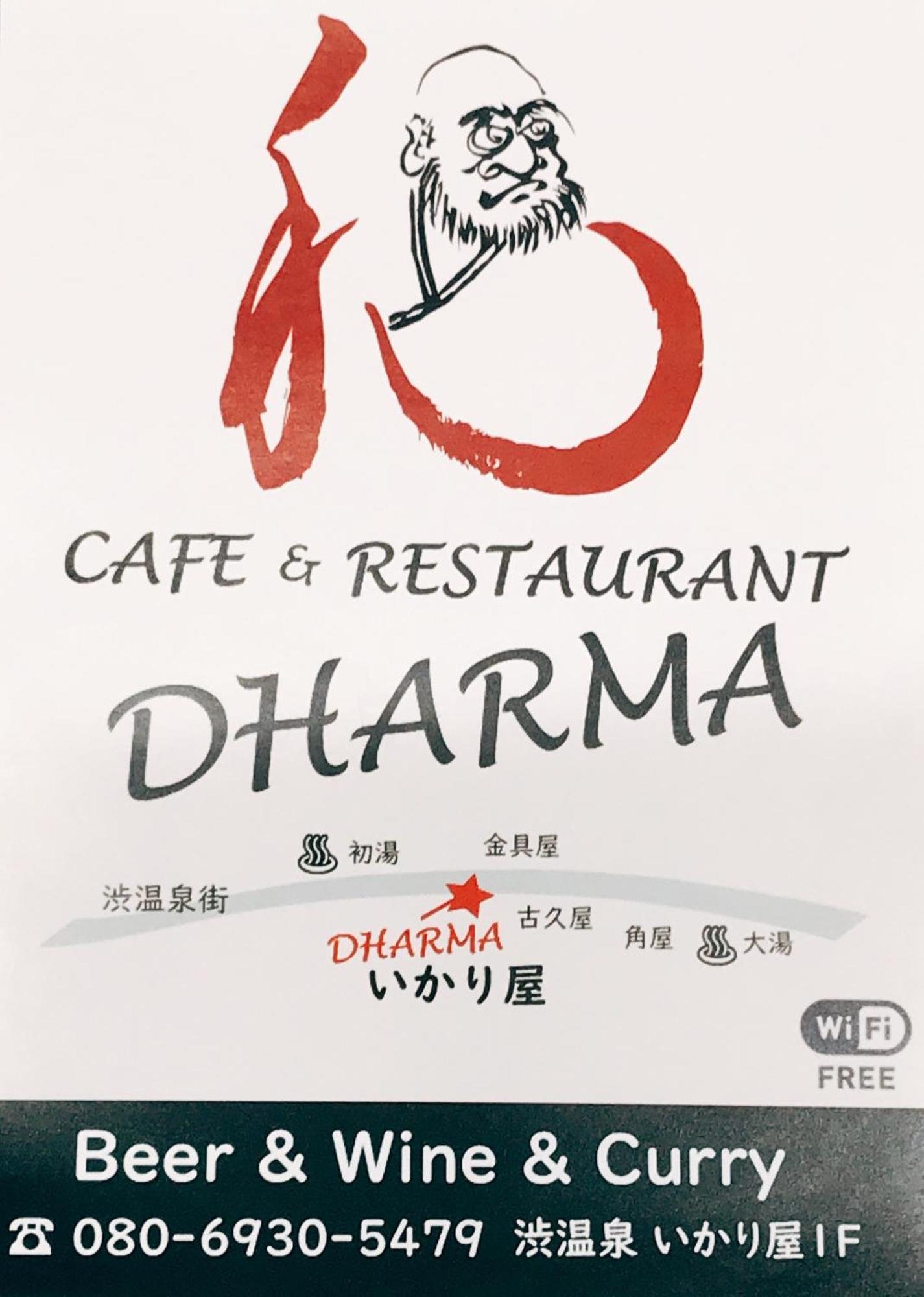 Ikariya Ryokan Yamanouchi  Εξωτερικό φωτογραφία