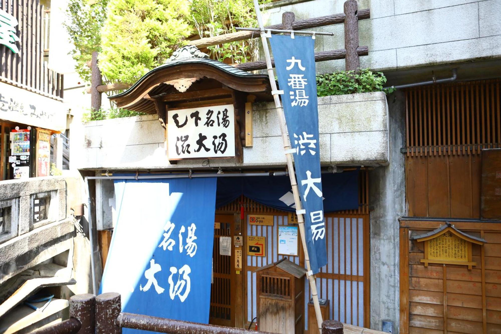 Ikariya Ryokan Yamanouchi  Εξωτερικό φωτογραφία